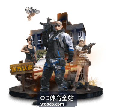 OD体育全站 网球巡回赛签表解读封面