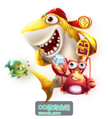 OD体育全站 伤停名单与首发变动封面